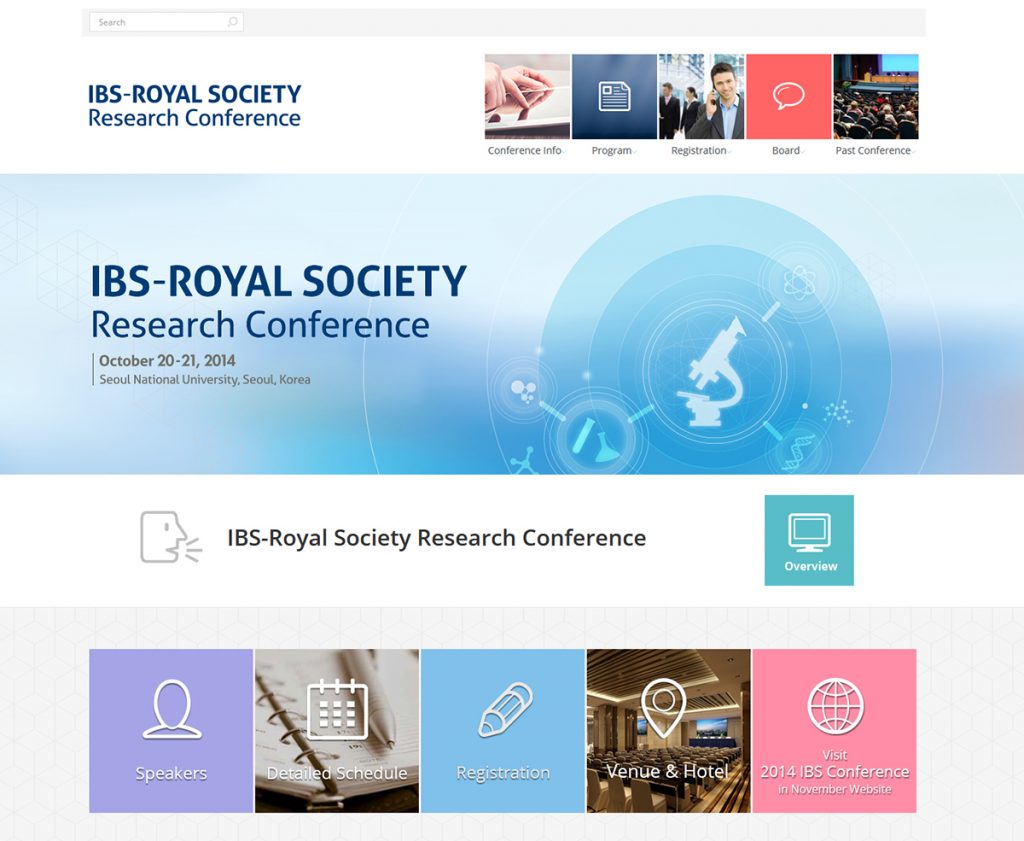 IBS Conference 이노피쉬